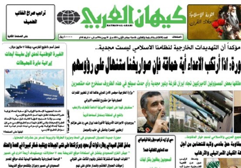 عناوين الصحف الايرانية؛ هزيمة كبيرة لترامب امام القانون