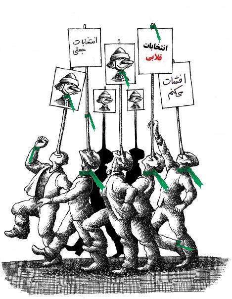 13 آبان
