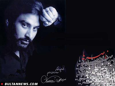 دل به دریا زد و رفت... دل به دریا زد و رفت...