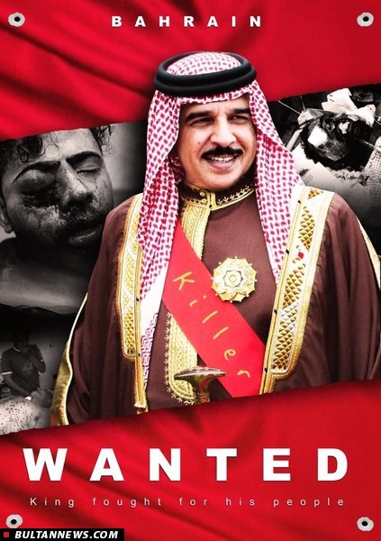 آل خليفه به چه مى انديشد!؟ آل خليفه به چه مى انديشد!؟