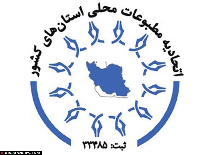 توضبحات رئیس هیات مدیرۀ مطبوعات محلی دربارۀ بستۀ حمایتی دولت توضبحات رئیس هیات مدیرۀ مطبوعات محلی دربارۀ بستۀ حمایتی دولت