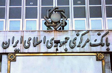 بانک مرکزی با وزارت اقتصاد در نرخ سود بانکی اختلاف ندارد