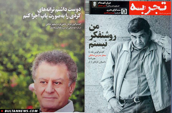 گفت و گو با استاد مظهرخالقی در شمارۀ جدید ماهنامۀ «تجربه» گفت و گو با استاد مظهرخالقی در شمارۀ جدید ماهنامۀ «تجربه»
