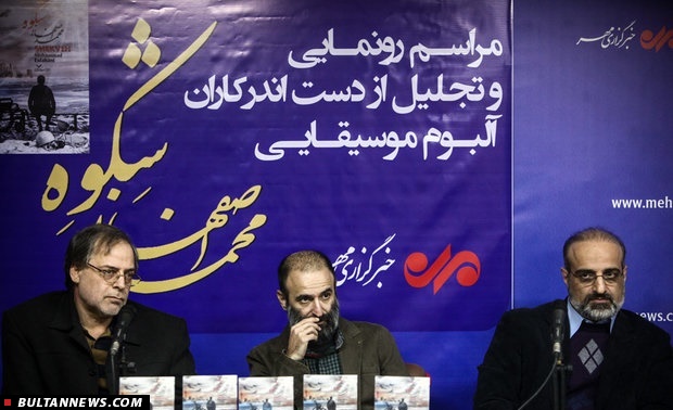 موسیقی 24 موسیقی 24