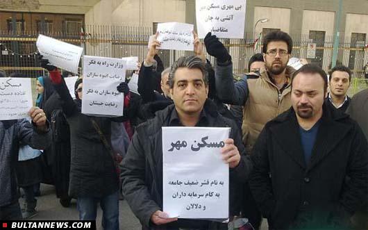 مسکن مهر پردیس مسکن مهر پردیس