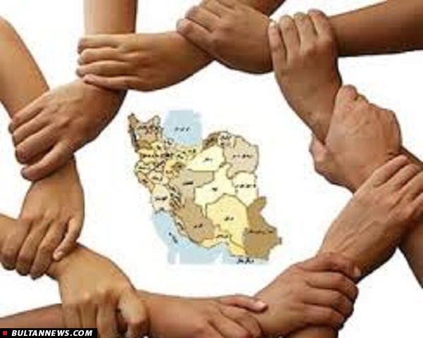 وحدت اقوام ایرانی وحدت اقوام ایرانی