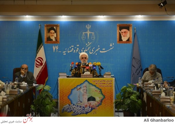 نشست خبری سخنگوی قوه قضاییه+عکس