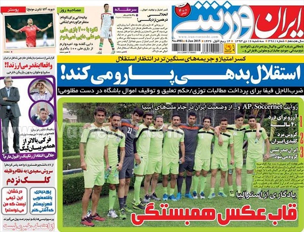 نیم صفحه روزنامه های ورزشی 16 دی ماه