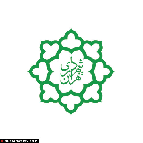 كسب رتبه برترطرح پژوهشي منطقه 6 در جشنواره بين المللي جايزه جهاني تهران كسب رتبه برترطرح پژوهشي منطقه 6 در جشنواره بين المللي جايزه جهاني تهران
