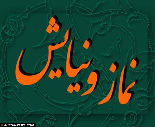 مروری بر آنچه در دومین روز جشنوارۀ ملّی«نماز و نیایش به روایت دوربین» گذشت