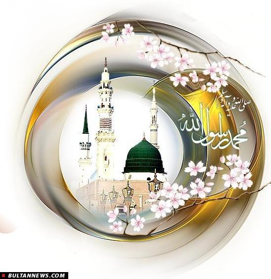 نوشتار مرجع عالیقدر آيت الله العظمي صافي گلپایگانی بمناسبت خجسته ميلاد پیامبر اعظم (ص) نوشتار مرجع عالیقدر آيت الله العظمي صافي گلپایگانی بمناسبت خجسته ميلاد پیامبر اعظم (ص)