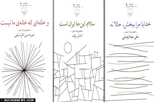 ادبیات 24 ادبیات 24