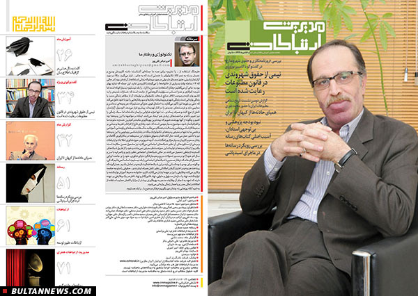 نبود بودجۀ پژوهشی و بی‌توجهی استادان، آسیب اصلی کتاب‌های رسانه