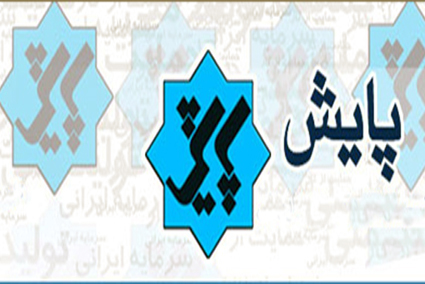 استاد اقتصاد ویرجینبا تک امشب در پایش استاد اقتصاد ویرجینبا تک امشب در پایش