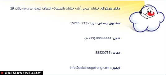 از تیله ای تا ستاره ای؛ اولین شامپو بچه استاندارد شده در ایران از تیله ای تا ستاره ای؛ اولین شامپو بچه استاندارد شده در ایران