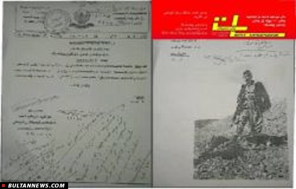 حسین یزدان پناه معاون رهبری حزب آزادی کردستان دستگیر شد+تصاویر حسین یزدان پناه معاون رهبری حزب آزادی کردستان دستگیر شد+تصاویر