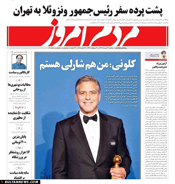 تذکر وزارت ارشاد به روزنامه هایی که با مجله هتاک همدردی کردند تذکر وزارت ارشاد به روزنامه هایی که با مجله هتاک همدردی کردند