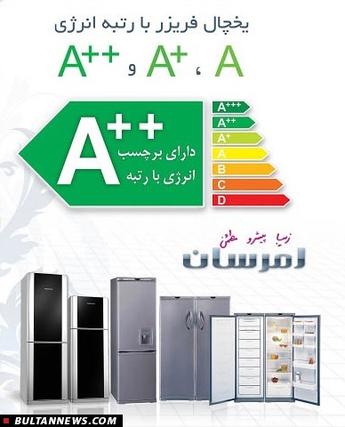 امرسان؛ زیبا، پیشرو، مطمئن