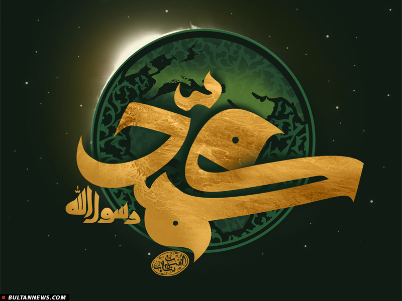 محبت پیامبر اعظم(ص) به مسیحیان سنت کاترین تا  فتاوای جالب مقام معظم رهبری