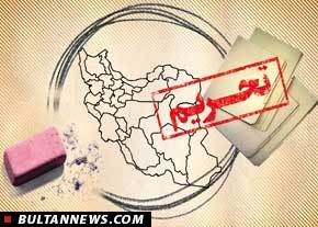 المانیتور المانیتور