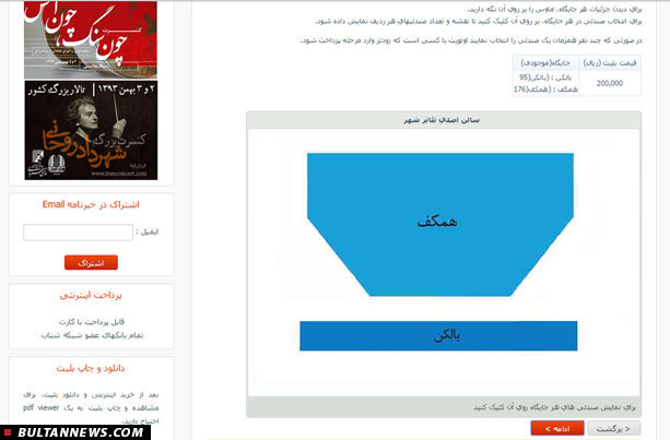 تئاتر 24 تئاتر 24