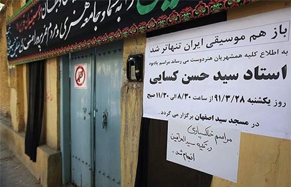 زندگی حسن کسایی نخستین کاپیتان تیم سپاهان به روایت فرزندانش