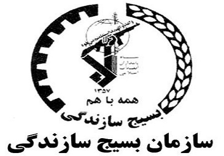 پرداخت ۱۰۰ ميليارد ريال تسهيلات به طرح هاي اقتصاد مقاومتي در بوشهر پرداخت ۱۰۰ ميليارد ريال تسهيلات به طرح هاي اقتصاد مقاومتي در بوشهر