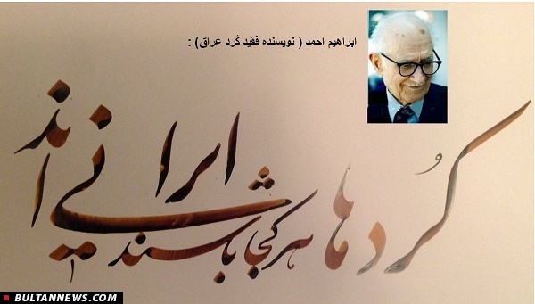 عکسی دیده نشده از ابراهیم احمد + جمله مشهور عکسی دیده نشده از ابراهیم احمد + جمله مشهور