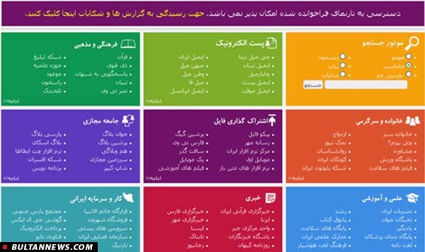 فیلترینگ هوشمند در اینستاگرام