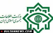 ناکامی داعش برای عملیات در تهران ناکامی داعش برای عملیات در تهران