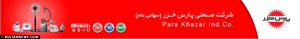 پلوپزهایی که حرف می زنند!