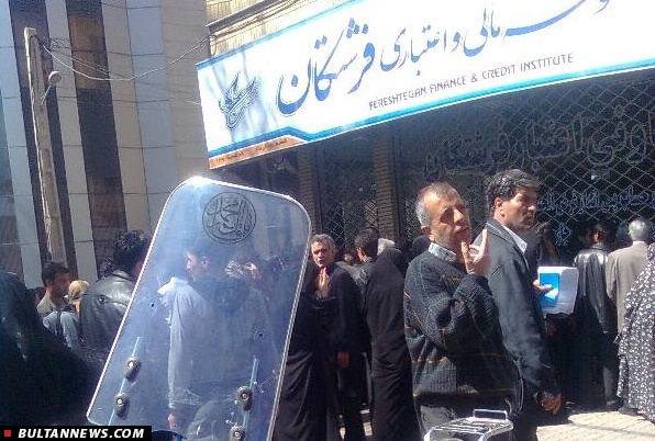 افشاگری پایش در مورد موسسه مالی و اعتباری فرشتگان افشاگری پایش در مورد موسسه مالی و اعتباری فرشتگان