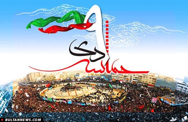 ٩ دى يك رنسانس ملى است ٩ دى يك رنسانس ملى است