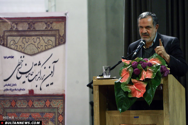 نسخ خطی نسخ خطی