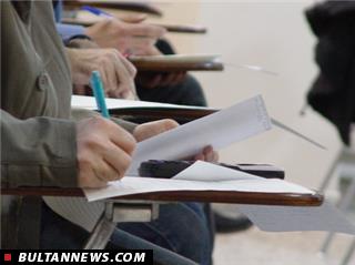 وقتی بضاعت مالی جای استعداد را میگیرد/ زنگ خطری برای تبدیل شدن تحصیل به کالایی لوکس وقتی بضاعت مالی جای استعداد را میگیرد/ زنگ خطری برای تبدیل شدن تحصیل به کالایی لوکس