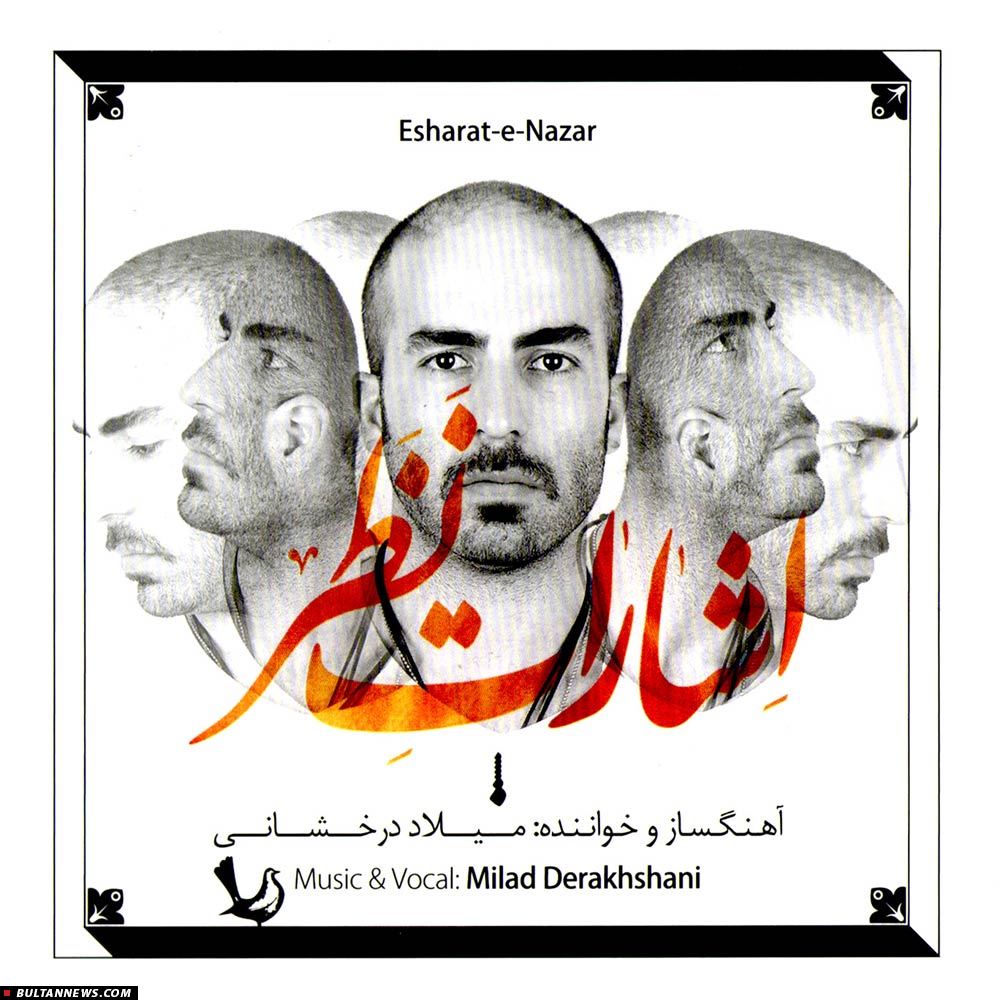 کنسرت کنسرت