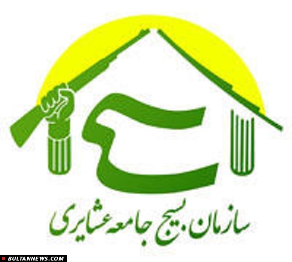 راهپیمایی اعتراض آمیز عشایر بسیجی ،سران طوایف و ایلات شیعه وسنی راهپیمایی اعتراض آمیز عشایر بسیجی ،سران طوایف و ایلات شیعه وسنی