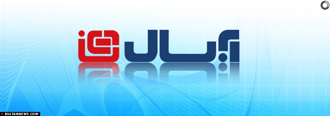 آبسال؛ بزرگترین تولید کننده انواع ماشین لباسشویی آبسال؛ بزرگترین تولید کننده انواع ماشین لباسشویی
