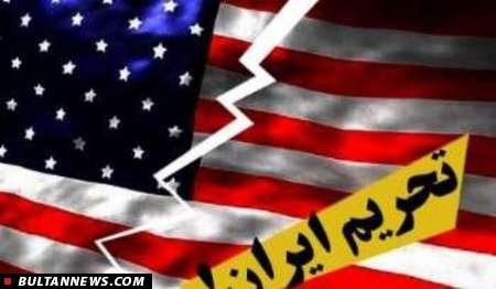 نیاز آمریکا به توافق با ایران؛ فرصتی مناسب برای مطالبه لغو تمام تحریم ها
