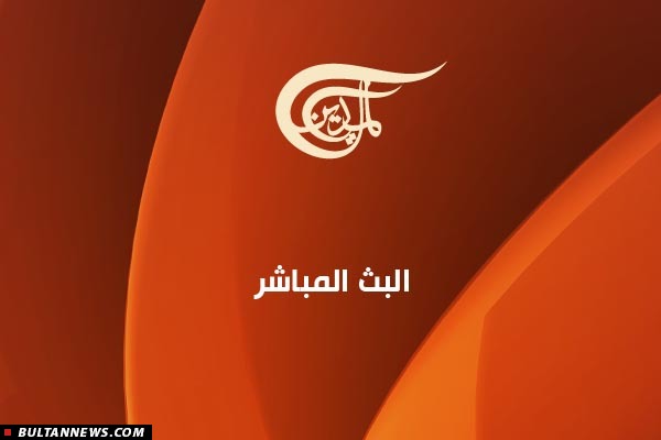 المیادین المیادین
