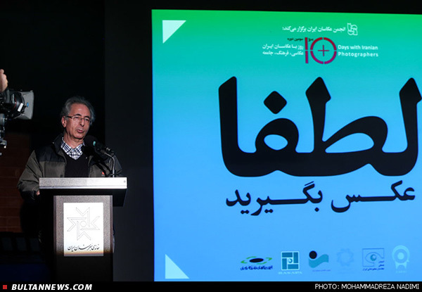 پایانی بر 10 روز گردهمایی عکاسان (+عکس) پایانی بر 10 روز گردهمایی عکاسان (+عکس)