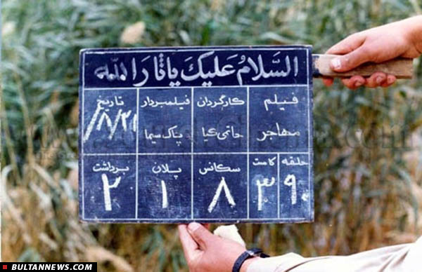 آموزه های انقلاب اسلامی در قاب سینما