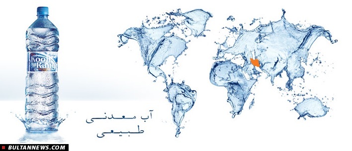 کوهرنگ؛ آبی با اکسیژن فراوان کوهرنگ؛ آبی با اکسیژن فراوان