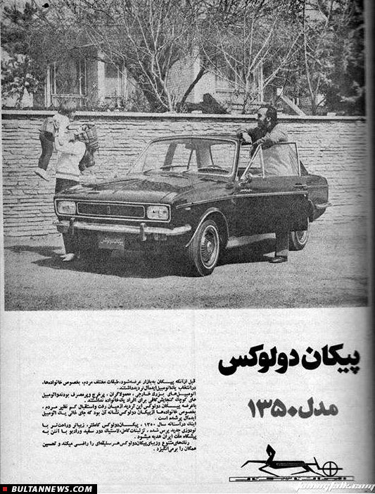 صنعت خودروی ایران چه زمانی مونتاژکار شد؟