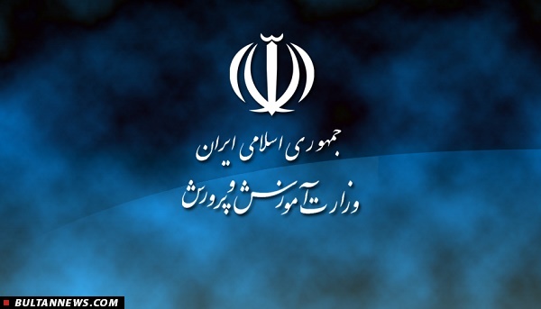 دیدار برخی از مدیران آموزش و پرورش با یکی از سران فتنه دیدار برخی از مدیران آموزش و پرورش با یکی از سران فتنه