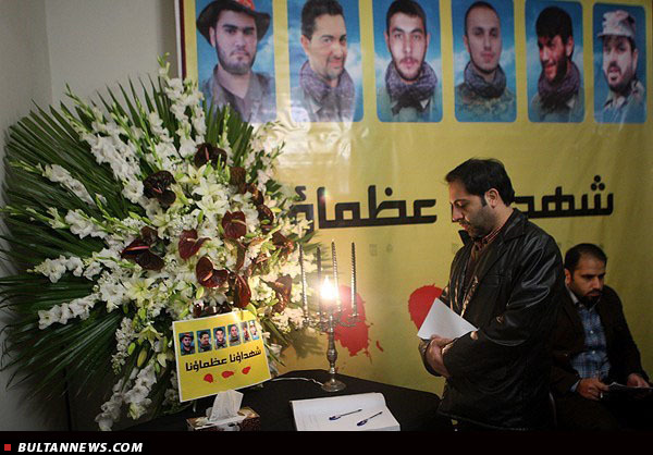 کدام مسئولان دولتی در مراسم بزرگداشت شهید جهاد مغنیه شرکت کردند؟ (+عکس) کدام مسئولان دولتی در مراسم بزرگداشت شهید جهاد مغنیه شرکت کردند؟ (+عکس)