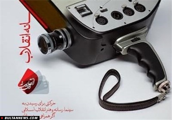 بولتن سینما بولتن سینما