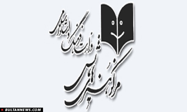 بولتن تئاتر بولتن تئاتر