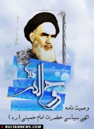 مجلس و دولت قدر ملت را بدانند / قوای مسلح در هیچ حزب و گروهی وارد نشوند مجلس و دولت قدر ملت را بدانند / قوای مسلح در هیچ حزب و گروهی وارد نشوند