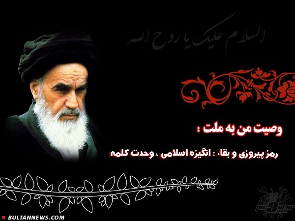 میزان، حال فعلی افراد و مسوولان است، مدیران کشور اخلاق سیاسی را رعایت کنند